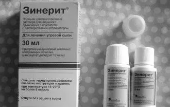 Гнійні прищі на обличчі: причини появи, лікування, огляд аптечних лікарських препаратів гнійні прищі на обличчі у дитини причини появи лікування огляд аптечних лікарських препаратів