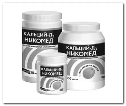 кальцію