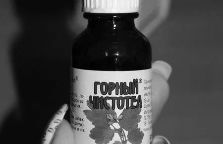 гірський