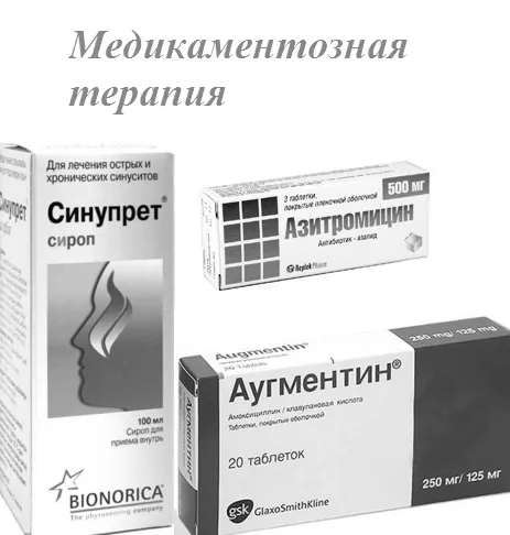 вагітності