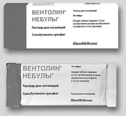 емфізему