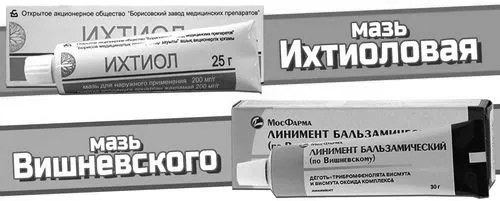 аналоги