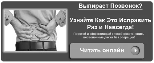 позбавитися від болю в шиї