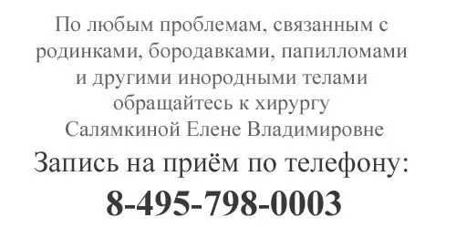 руках