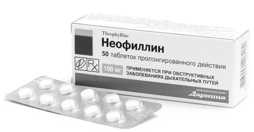 легенів
