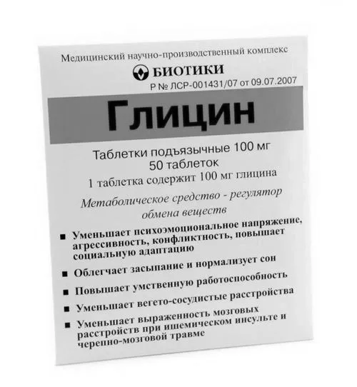 вигодовуванні