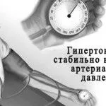тахікардію