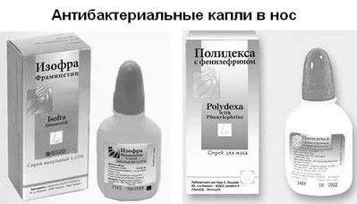 краплі ніс гайморит