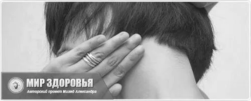 причини