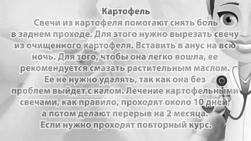вилікувати