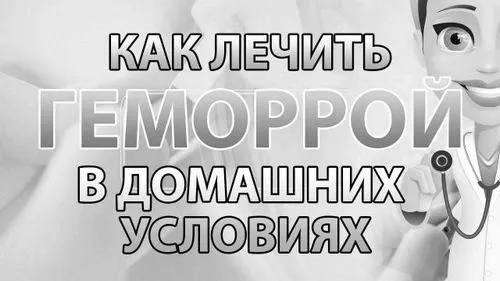 вилікувати