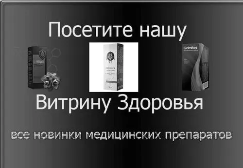 чи може бути на обличчі псоріаз