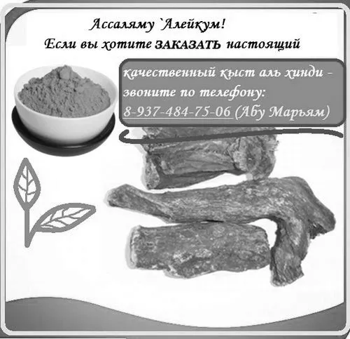 лікування