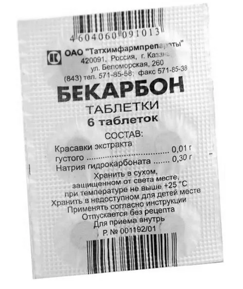 приховують