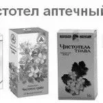 чистотілом