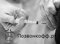 радикуліт поперековий уколи