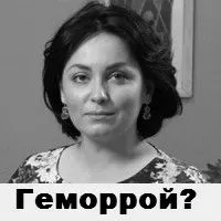 кров