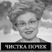 Денний стаціонар народними засобами: симптоми захворювання, ніж лікувати? денний