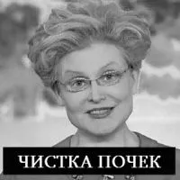Денний стаціонар народними засобами: симптоми захворювання, ніж лікувати? народними