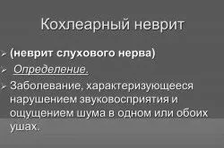 нервова система