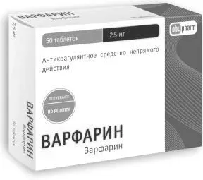 як лікують аритмію в лікарні