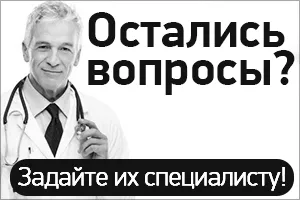 хронічний