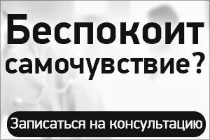 геморой