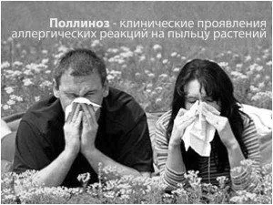 природи