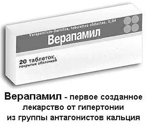 як лікують аритмію в лікарні