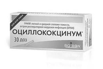 ларингіт