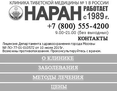 лікування бронхіальної астми