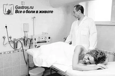 гострий