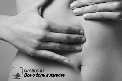 антральний