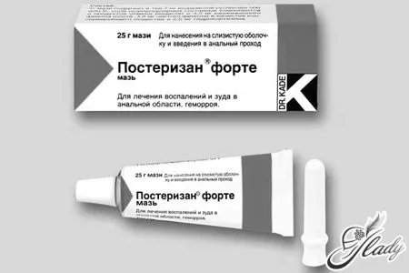 лікування