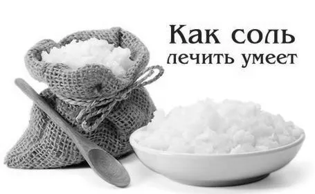 лікування
