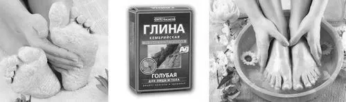 нозі
