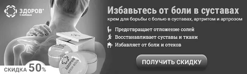 суглоба