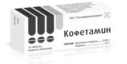 болю