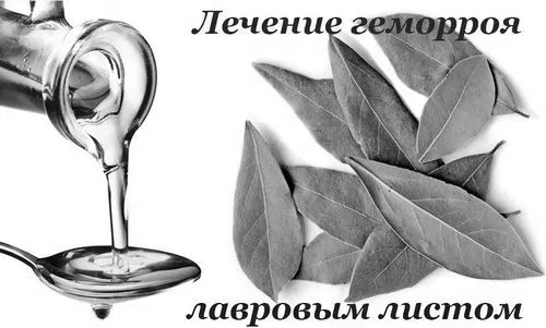застосування