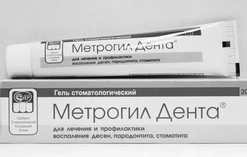 кровоточать ясна що робити в домашніх умовах