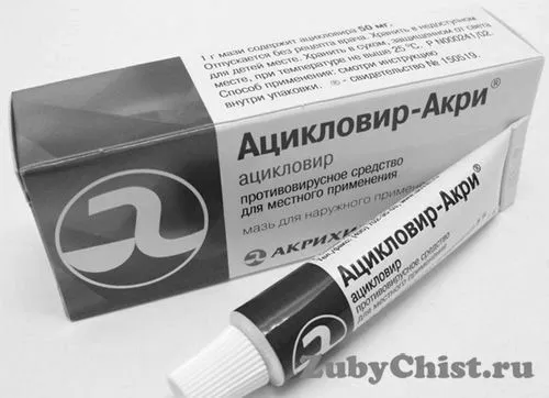 лікувати стоматит народними методами