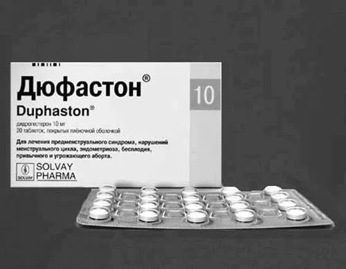 безпліддя