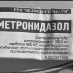 місячних