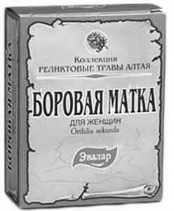 назавжди