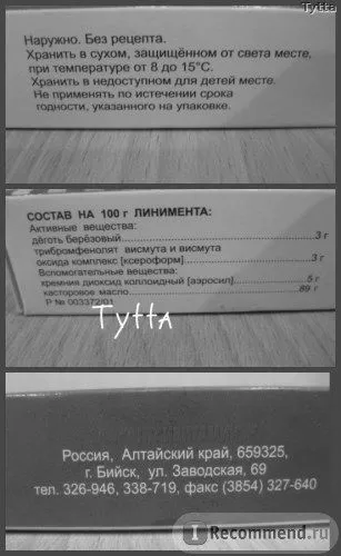 як вилікувати мастит без хірургічного втручання