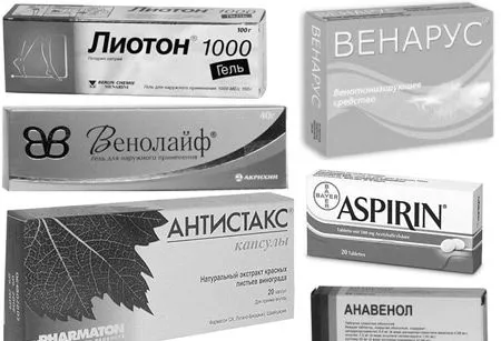 лікування