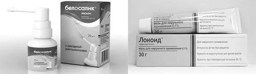 повністю