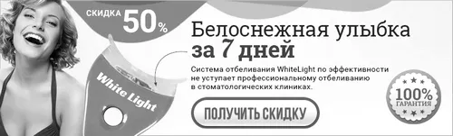 запалення