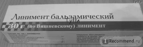 як вилікувати мастит без хірургічного втручання