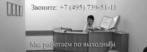 хламідіозу